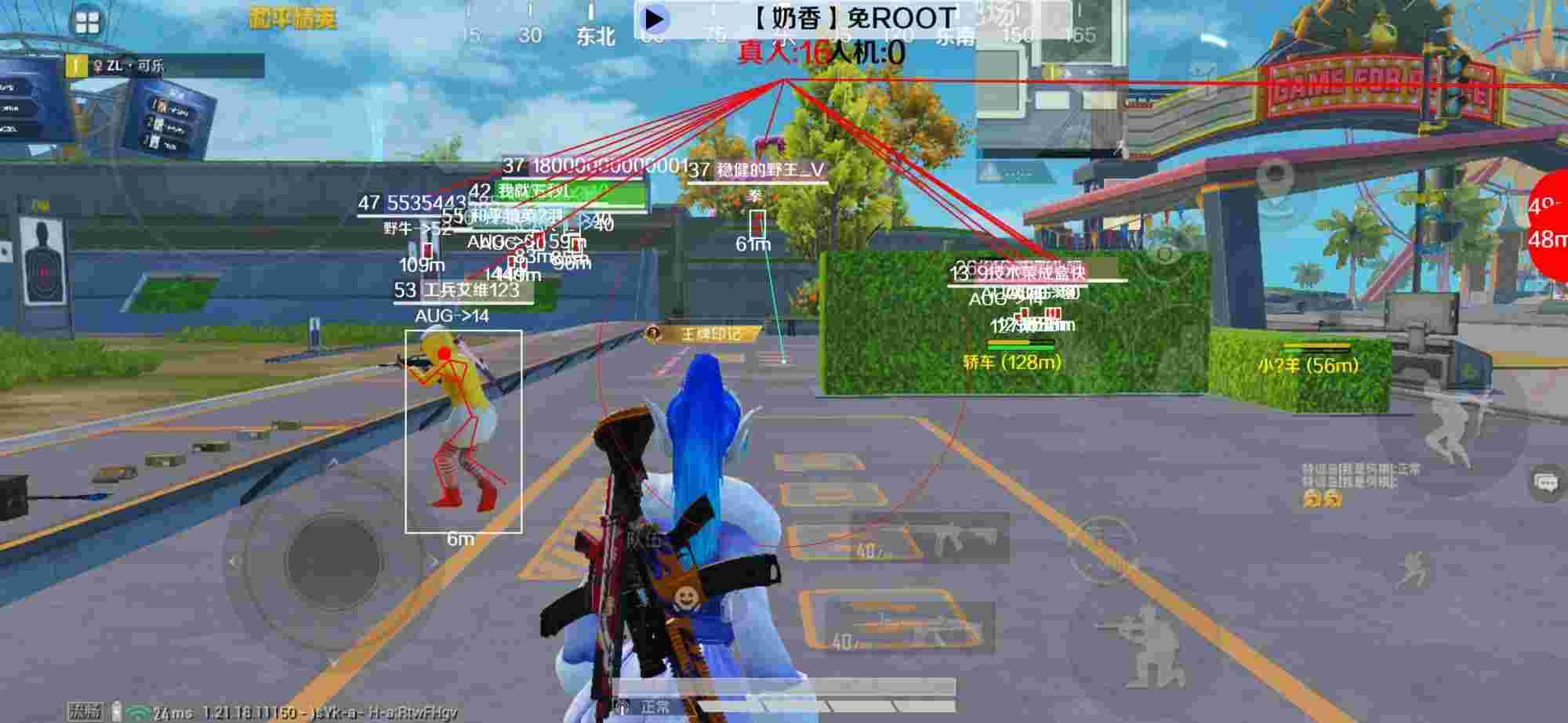 和平精英辅助《布丁》改名《奶香》依旧稳定中 - 和平精英外挂小视频辅助预览图